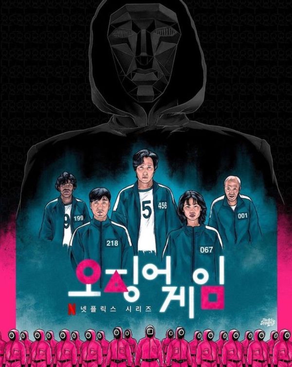 watchface-squid-game-squid-game-4